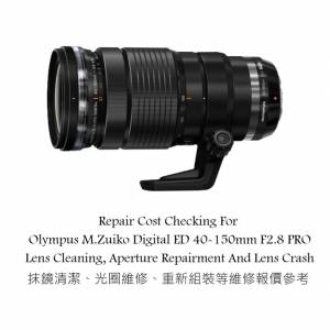 Repair Cost Checking For Olympus M.Zuiko Digital ED 40-150mm F2.8 PRO Lens Clean