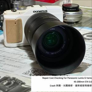 Repair Cost Checking For Panasonic Lumix G Vario 45-200mm f/4-5.6 Crash 抹鏡、...
