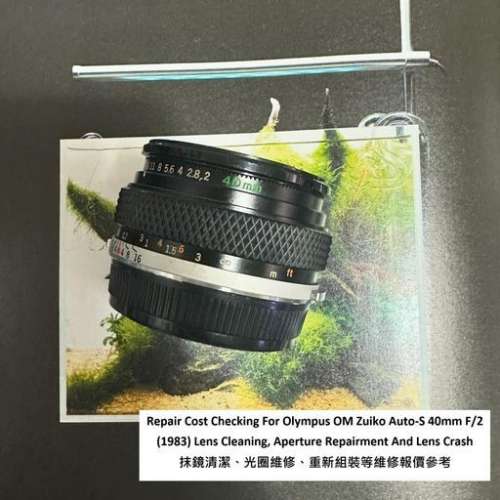 Repair Cost Checking For Olympus OM Zuiko Auto-S 40mm F/2 (1983) Lens Cleaning,
