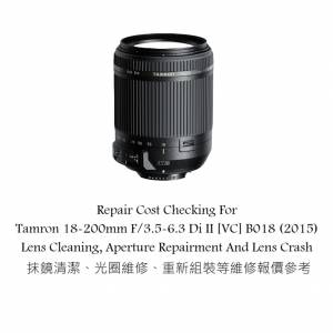 Repair Cost Checking For Tamron 18-200mm F/3.5-6.3 Di II [VC] B018 (2015) Lens