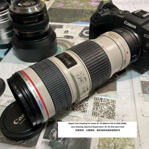 Repair Cost Checking For Canon EF 70-200mm F/4L IS USM (2006) Lens Cleaning
