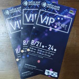 HKCCF 香港電腦通訊節 2026 VIP Ticket 門票入場券 電腦節