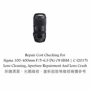 Repair Cost Checking For Sigma 100-400mm F/5-6.3 DG OS HSM | C (2017) Lens Clean