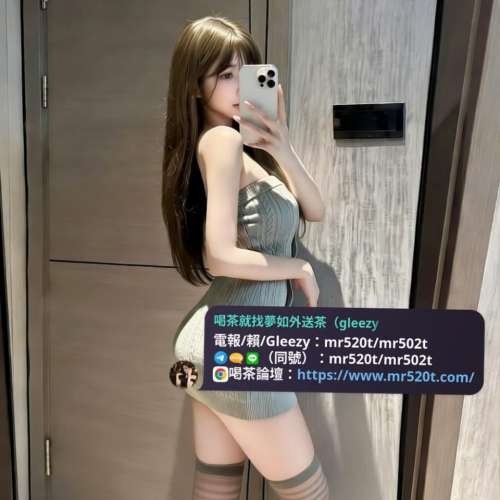 北投探索找小姐服務Gleezy/Line/Tg加：mr520t或mr502t 頻道：https://t.me/bqy4612...