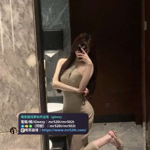 北投探索找小姐服務Gleezy/Line/Tg加：mr520t或mr502t 頻道：https://t.me/bqy4612...