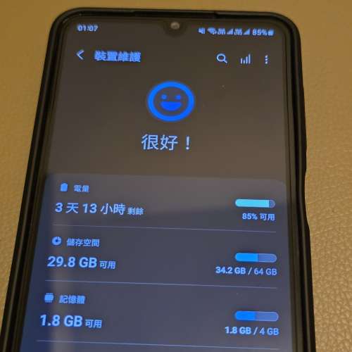 Samsung Galaxy A12 黑色 4GB RAM 64GB ROM 連 玻璃貼 機套 加送 小米 10000mAh Po...