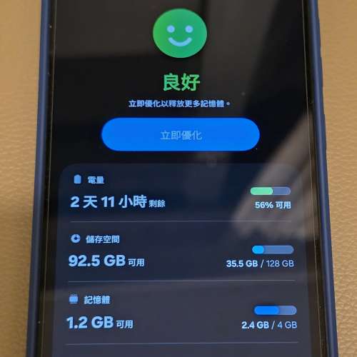 98%新 有盒 Samsung Galaxy A05 藍色 4GB RAM 128GB ROM 連 玻璃貼 機套