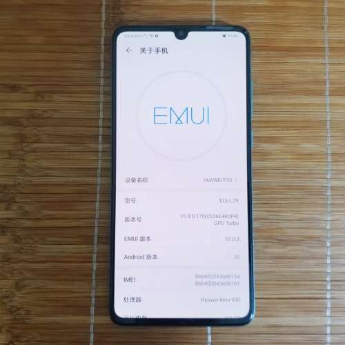 Huawei P30