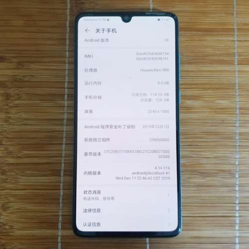 Huawei P30