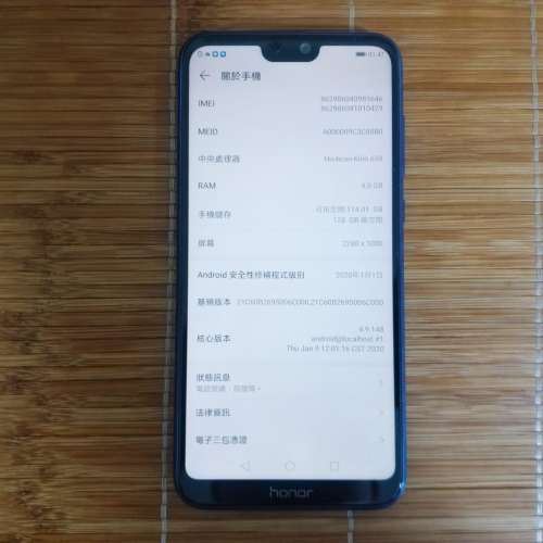 Honor 9i