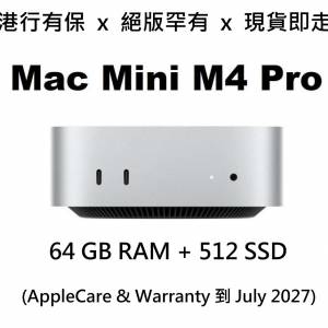[罕有絕版現貨] Apple 頂配 64GB RAM Mac Mini M4 Pro - 14C/20G 512 SSD (有一年 ...
