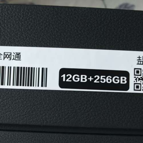 vivo X Fold6 12GB+256GB 盐湖