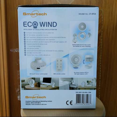 Eco Wind 智能3D搖擺循環風扇 SF-8908