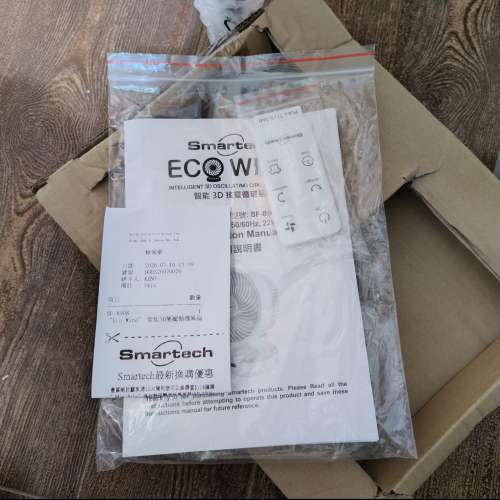 Eco Wind 智能3D搖擺循環風扇 SF-8908