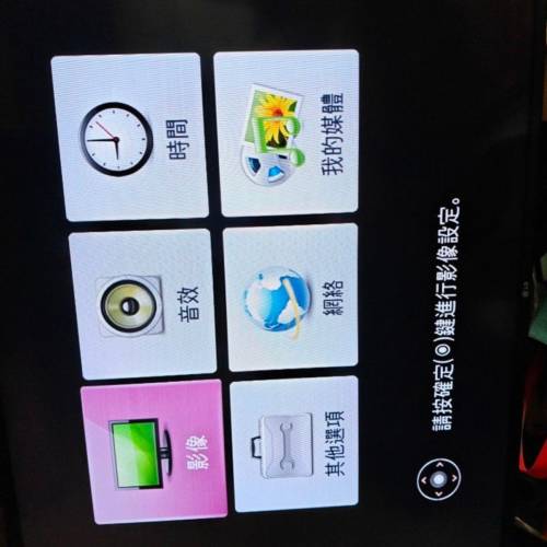 LG 42WS50BS-B 商用42寸廣告電視機
