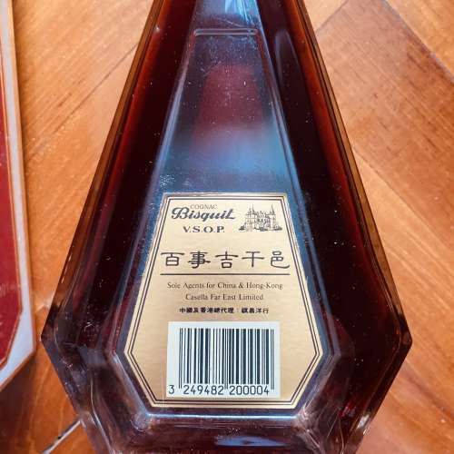 1980 - 1990 年代舊版（三角扁瓶身）百事吉（Bisquit）V.S.O.P. 干邑白蘭地 700ml ...