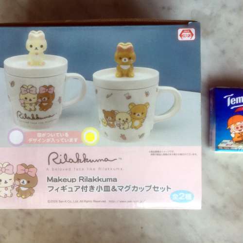 $50 鬆弛熊 - Rilakkuma 日本限定轻松熊陶瓷马克杯角落生物公仔可爱小熊水杯闺蜜水...