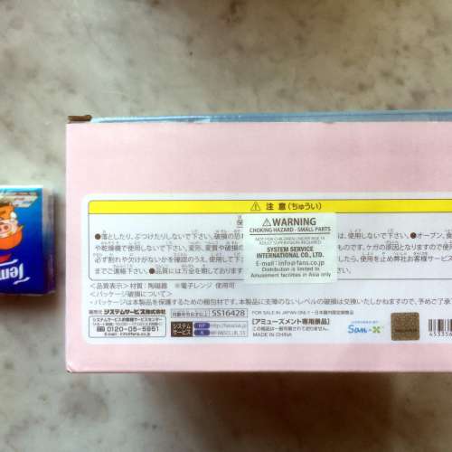$50 鬆弛熊 - Rilakkuma 日本限定轻松熊陶瓷马克杯角落生物公仔可爱小熊水杯闺蜜水...