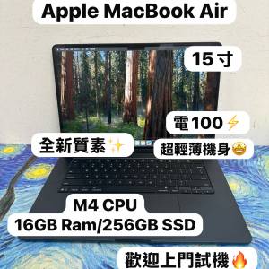 （全新質素🔥MacBook M4 Air )APPLE  MacBook Air M4 2025 M4 CPU/ 16GB Ram/256GB...