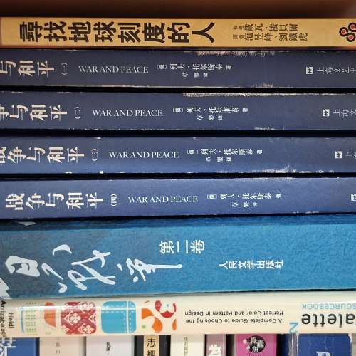 Books $20 / 4pcs SF