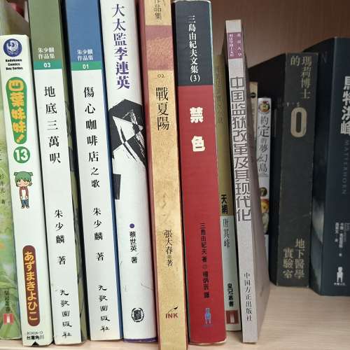 Books $20 / 4pcs SF