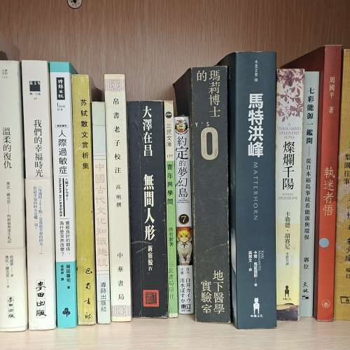 Books $20 / 4pcs SF