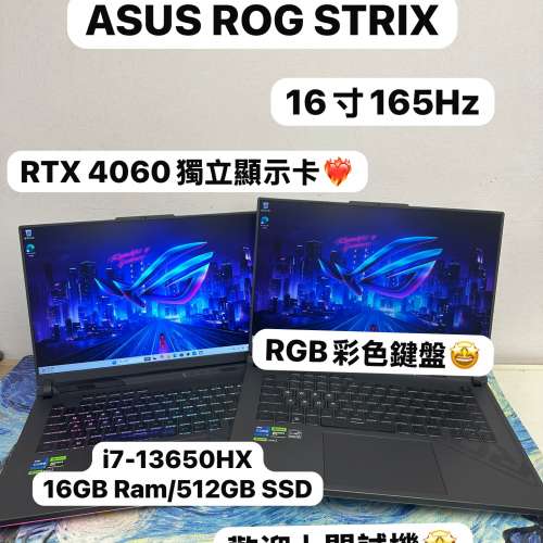 （頂級16寸RTX4060華碩ROG Strix🔥Gaming Laptop )ASUS ROG i7-13650HX/8,16,32GB ...