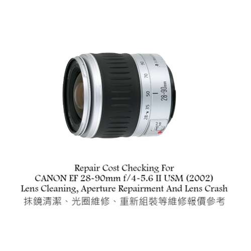 Repair Cost Checking For CANON EF 28-90mm f/4-5.6 II USM (2002) Lens Cleaning