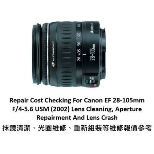 Repair Cost Checking For Canon EF 28-105mm F/4-5.6 USM (2002) Lens Cleaning