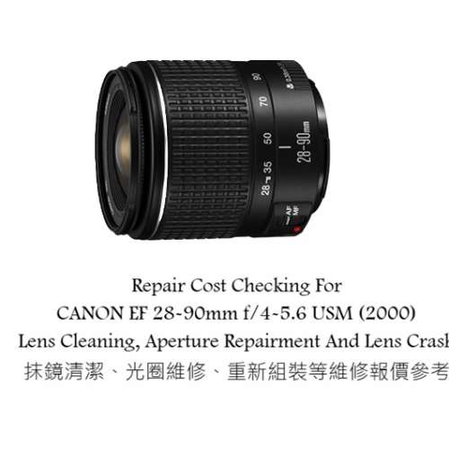 Repair Cost Checking For CANON EF 28-90mm f/4-5.6 USM (2000) Lens Cleaning