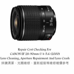 Repair Cost Checking For CANON EF 28-90mm f/4-5.6 (2000)