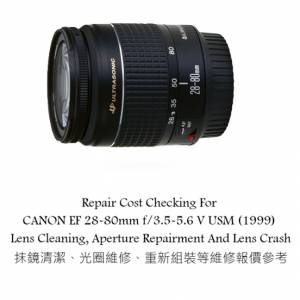 Repair Cost Checking For CANON EF 28-80mm f/3.5-5.6 V USM (1999) Lens Cleaning