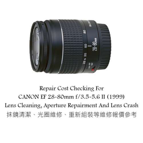 Repair Cost Checking For CANON EF 28-80mm f/3.5-5.6 II (1999) Lens Cleaning