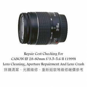 Repair Cost Checking For CANON EF 28-80mm f/3.5-5.6 II (1999) Lens Cleaning