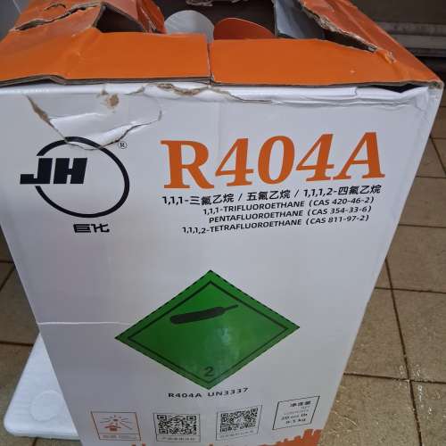 未開口未用過全新r404a雪種