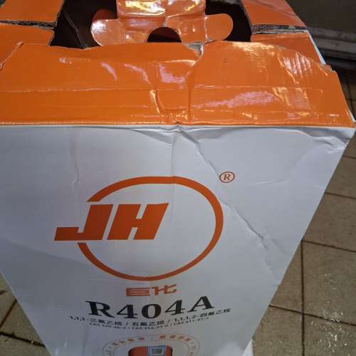 未開口未用過全新r404a雪種