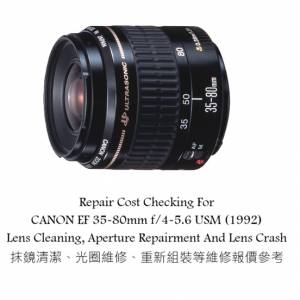 Repair Cost Checking For CANON EF 35-80mm f/4-5.6 USM (1992) Lens Cleaning