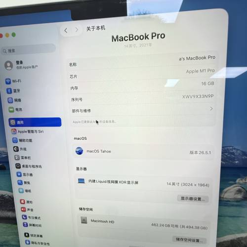 MacBook Pro 14英寸（2021款）M1-16GB-512GB