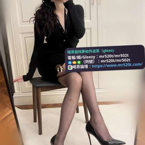 #全台灣喝茶就找夢如外送茶（賴/Telegram/Gleezy：mr520t / mr502t/mr520r） #夢如...