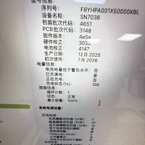 MacBook NEO 8+256