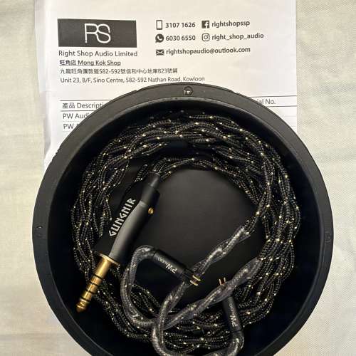 [Like new] PW Audio Gungnir 4.4mm 平衡耳機線