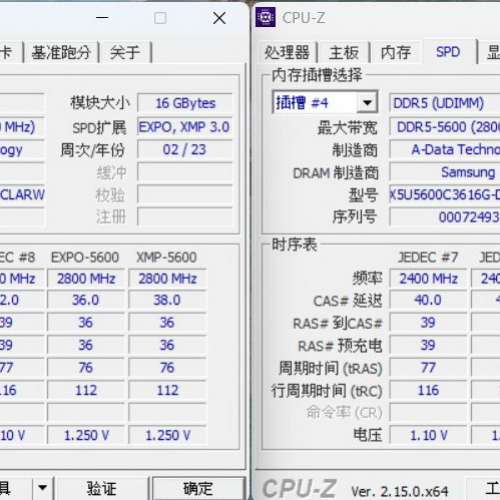 XPG LANCER RGB DDR5 記憶體  16GBx2 5600MT/s、CL 36-36-36、1.25V