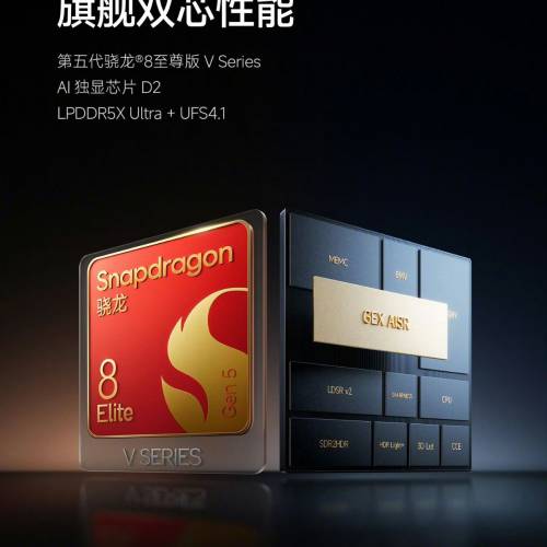 【國恒商城】▀▀ Redmi 紅米K100 Pro ▀▀ 185Hz高刷2K屏 第五代驍龍8至尊版* 858...