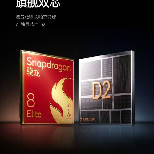 【國恒商城】▀▀ Redmi 紅米K100 Pro Max ▀▀ 6.9吋185Hz大屏 9070mAh 第五代驍龍...