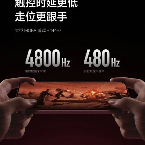 【國恒商城】▀▀ Redmi 紅米K100 Pro Max ▀▀ 6.9吋185Hz大屏 9070mAh 第五代驍龍...