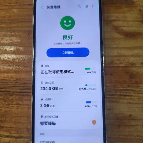 Samsung  Galaxy Filp 5 (8+256GB)