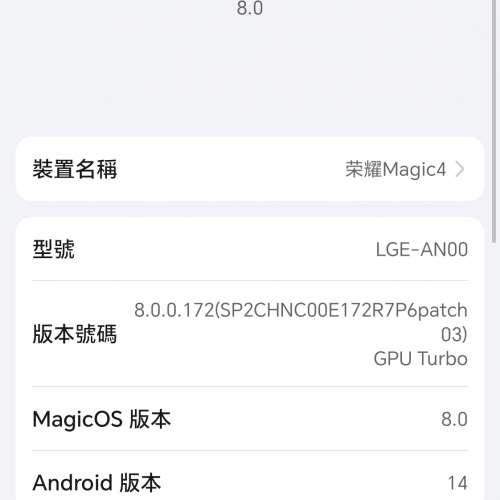 Honor Magic 4