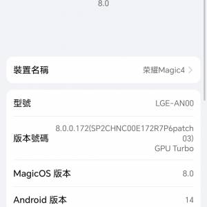 Honor Magic 4