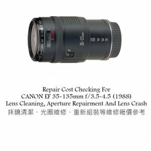Repair Cost Checking For CANON EF 35-135mm f/3.5-4.5 (1988) Lens Cleaning
