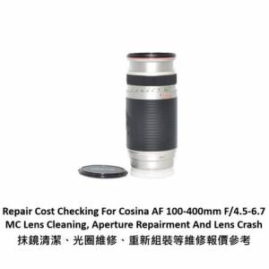 Repair Cost Checking For Cosina AF 100-400mm F/4.5-6.7 MC Lens Cleaning